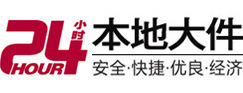 南雄大件起重吊车出租有限公司 